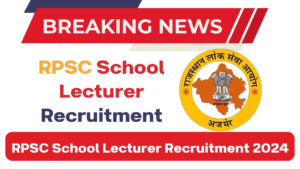 RPSC School Lecturer Recruitment