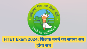 HTET Exam 2024 शिक्षक बनने का सपना अब होगा सच