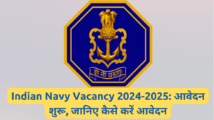 Indian Navy Vacancy 2024-2025 आवेदन शुरू, जानिए कैसे करें आवेदन