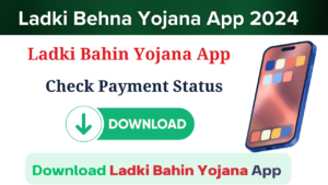 Ladki Bahin Yojana App 2024